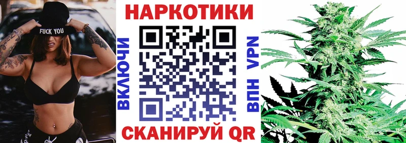 БУТИРАТ Щёкино