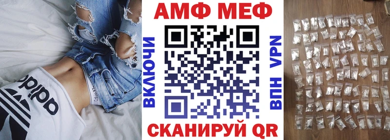 наркошоп  Щёкино  АМФ 97% 