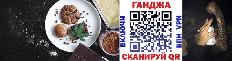 продажа наркотиков  Щёкино  Canna-Cookies конопля 