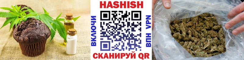 Canna-Cookies конопля Щёкино