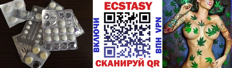 ЭКСТАЗИ Cube  наркотики  Щёкино 