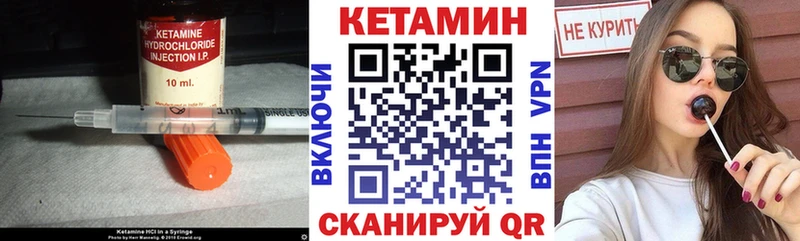 Кетамин ketamine Щёкино