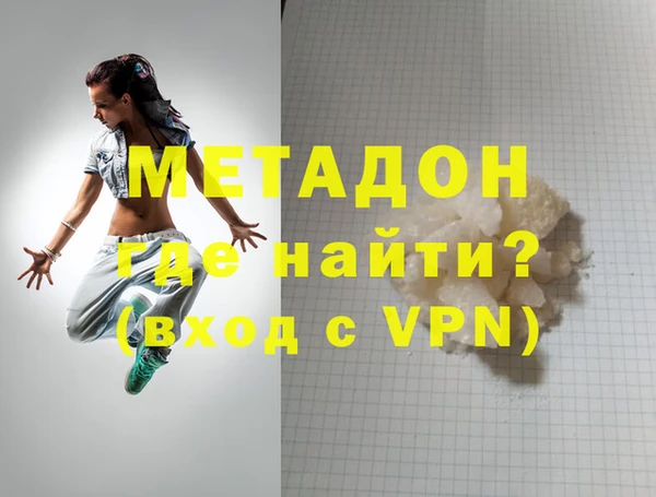героин Абдулино