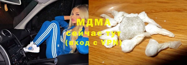MDMA Premium VHQ Абинск
