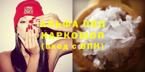 MDMA Premium VHQ Абинск