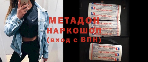 героин Абдулино