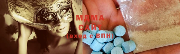 кокаин VHQ Абаза