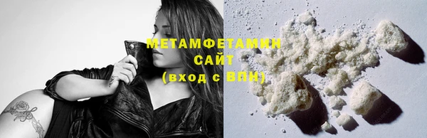 героин Абдулино