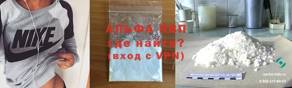 MDMA Premium VHQ Абинск