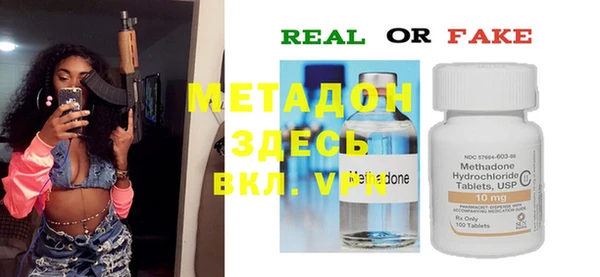 героин Абдулино