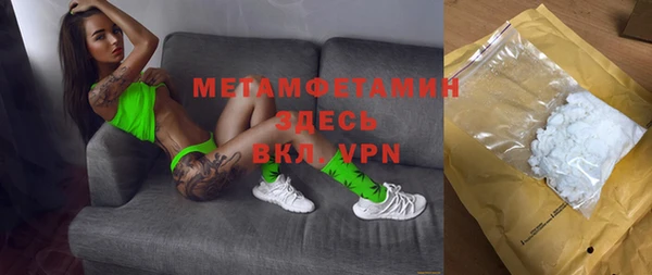 MDMA Premium VHQ Абинск