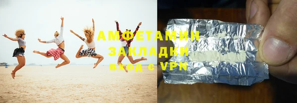 кокаин VHQ Абаза