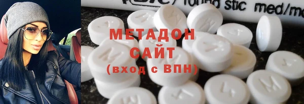 героин Абдулино