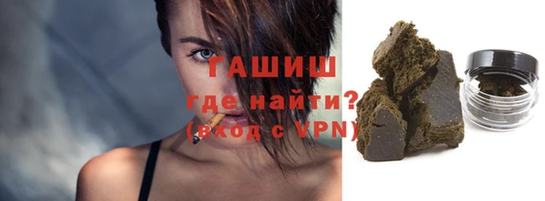 кокаин VHQ Абаза