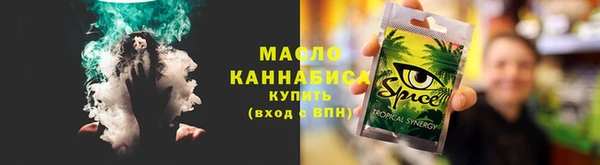 героин Абдулино