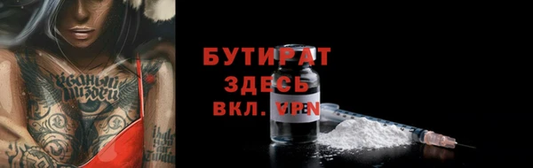 кокаин VHQ Абаза