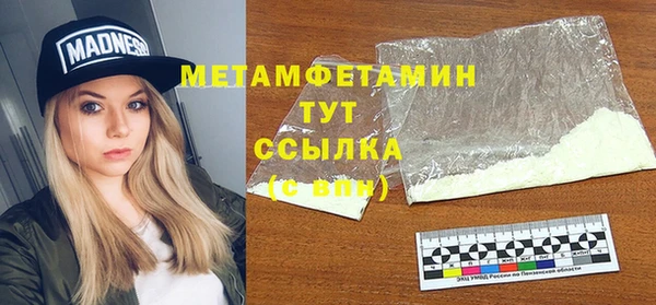 MDMA Premium VHQ Абинск