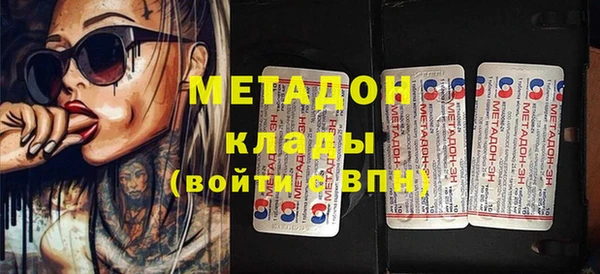 героин Абдулино