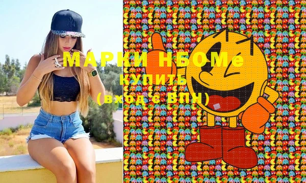 кокаин VHQ Абаза
