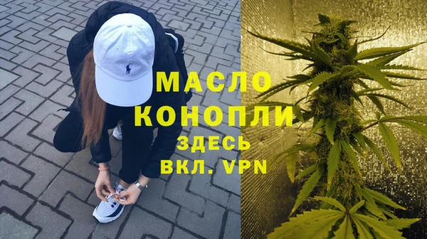 MDMA Premium VHQ Абинск