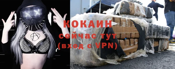 героин Абдулино