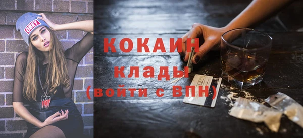 кокаин VHQ Абаза