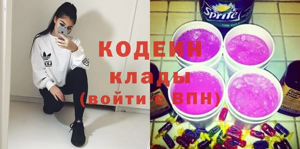 MDMA Premium VHQ Абинск
