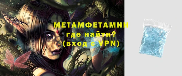 MDMA Premium VHQ Абинск