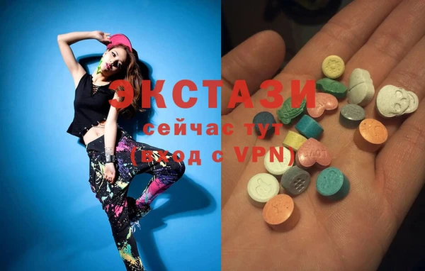 MDMA Premium VHQ Абинск