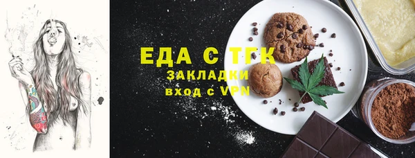 MDMA Premium VHQ Абинск