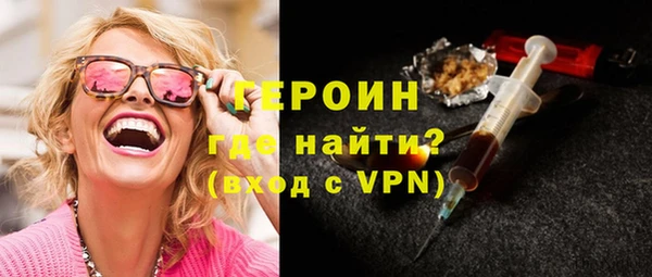 MDMA Premium VHQ Абинск
