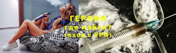 кокаин VHQ Абаза