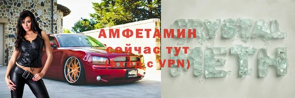 MDMA Premium VHQ Абинск