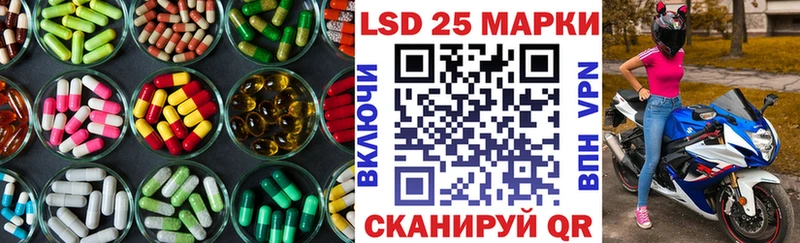 Лсд 25 экстази ecstasy omg маркетплейс Щёкино