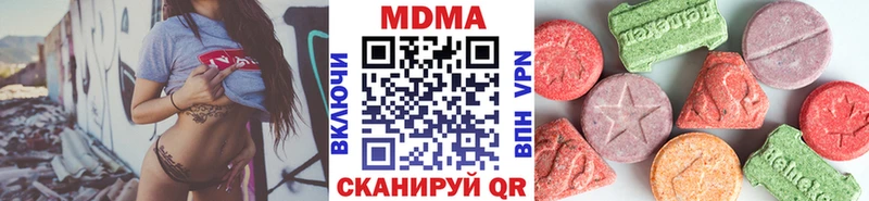 MDMA VHQ  где купить   Щёкино 
