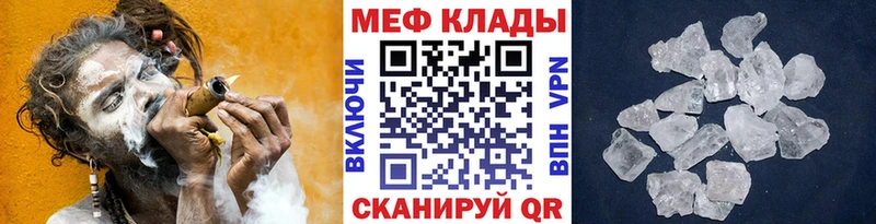 МЯУ-МЯУ VHQ  Щёкино 