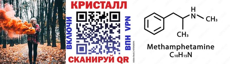 МЕТАМФЕТАМИН Methamphetamine  где найти наркотики  Щёкино 
