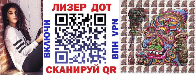 Наркотические марки 1,5мг  купить   Щёкино 